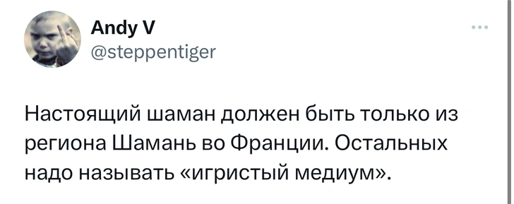 Шутки понедельника и палаванский вонючий барсук