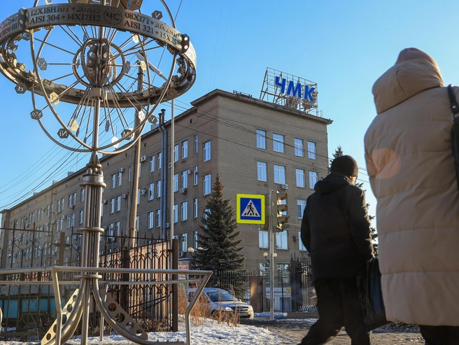 Сотрудники ЧМК выразили недовольство из-за задержки выплат заработной платы | Источник: Михаил Шилкин