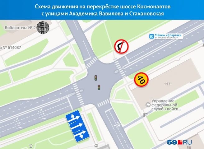 Со стороны Гознака изменили движение по полосам, а от «Мориона» вновь запретили левый поворот | Источник: «Яндекс Карты»; Кирилл Хафизов / 59.RU