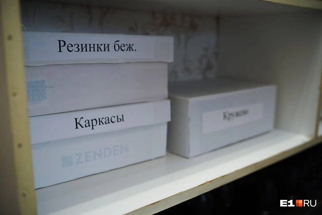 Запасы кружев и других нужных материалов аккуратно разложены по коробкам | Источник: Елена Елизарова / E1.RU