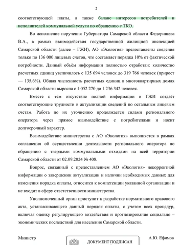 Источник: ПЛЯКИН / T.me