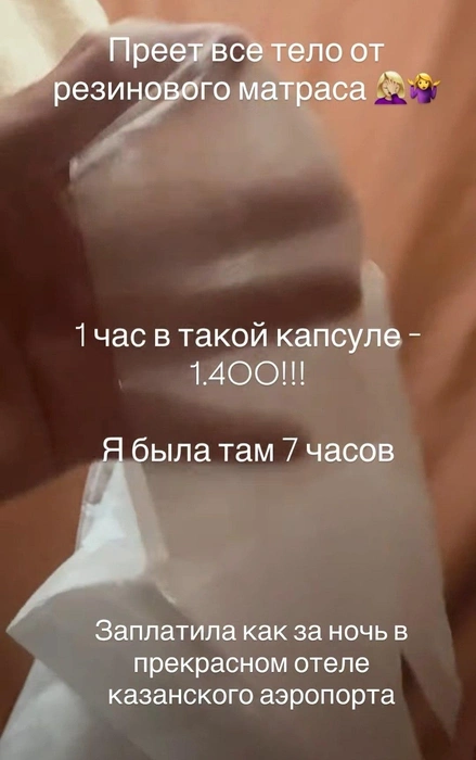 Источник: Личный архив героя 