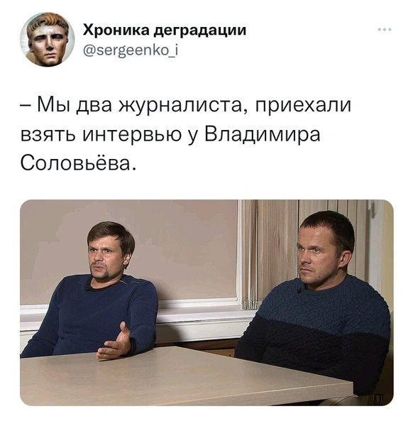 Много шуток и мемов про покушение на Владимира Соловьева