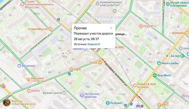 Движение на Большой Зелениной ограничено | Источник: яндекс карты