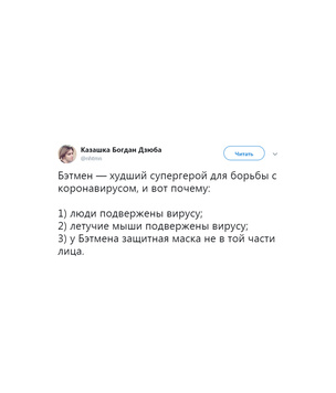 Шутки понедельника и оупенспейсы