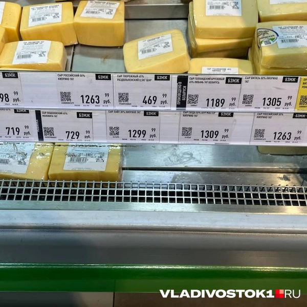 Источник: Елена Буйвол / VLADIVOSTOK1.RU