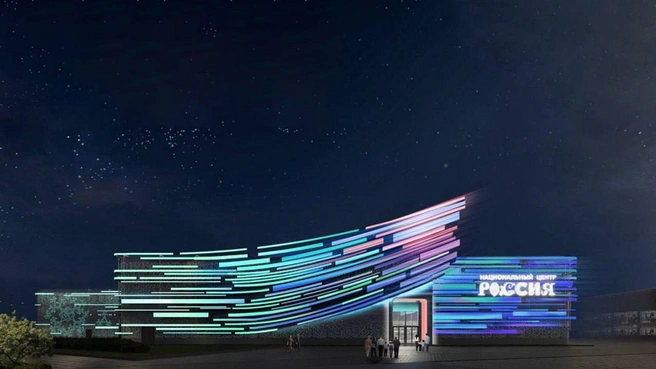 В Ханты-Мансийске филиал НЦ «Россия» построили на берегу Иртыша | Источник: НЦ «Россия». Югра / t.me