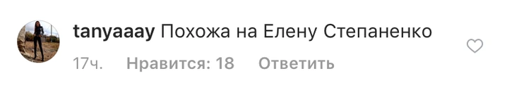 Ольга Бузова сменила прическу, и теперь она похожа на Дакоту Джонсон