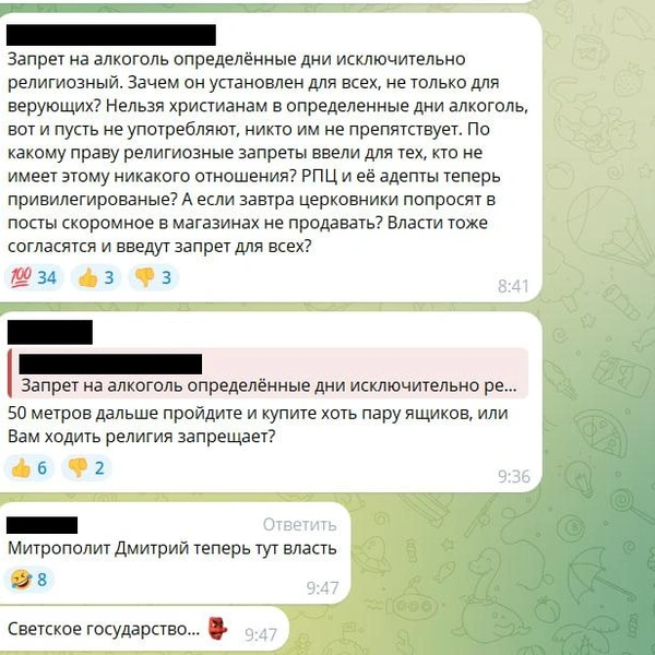 Источник: T.me/chitaru75