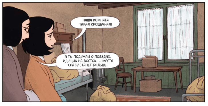 Фото №1 - Памяти Анны: 7 фактов об Анне Франк и ее дневнике