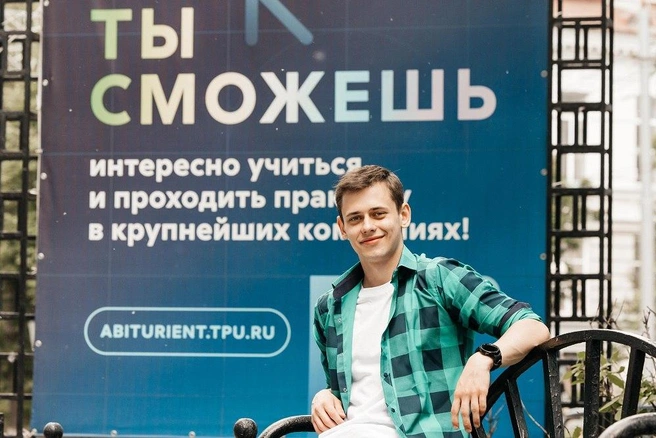 Для абитуриентов томского политеха в этом году доступно 3484 бюджетных места | Источник: Томский политехнический университет