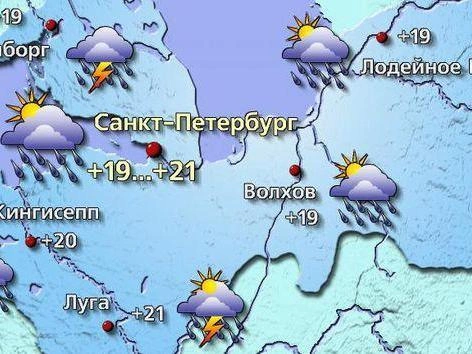 Источник: meteovesti.ru