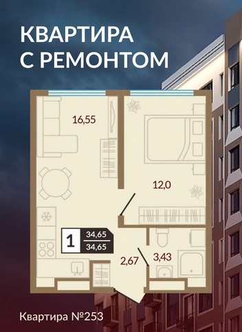 Источник: «Первая линия»