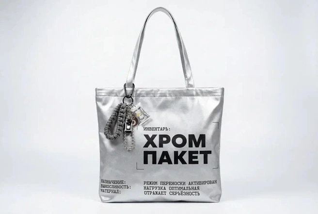 Источник: «Агроторг»