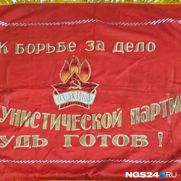 Знамя шили вручную | Источник: Геннадий Денисов / NGS24.RU