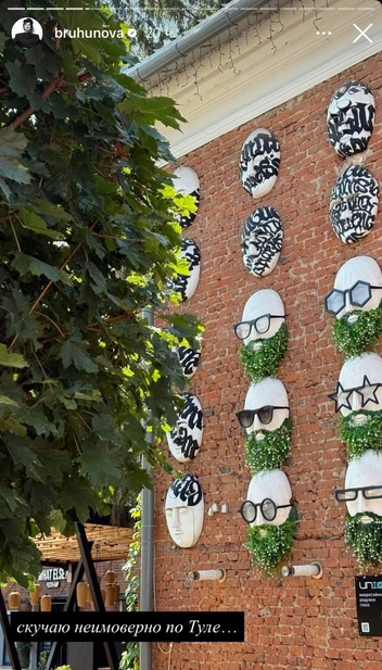 На снимке с «Искры» тулячка подписала, что «скучает неимоверно» по городу | Источник: Татьяна Брухунова / Instagram* 