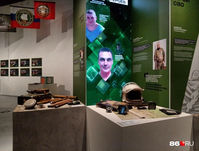 Часть экспозиции посвящена героем СВО | Источник: Мария Гришкина / 86.RU