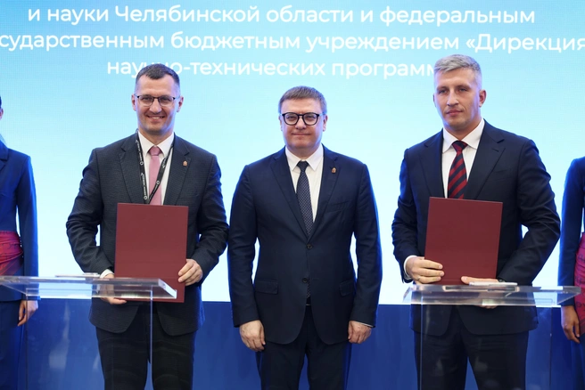 Челябинская область и Дирекция НТП подписали соглашение о науке | Источник: gubernator74.ru