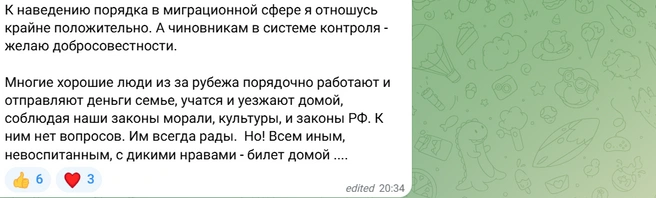 Источник: 161.RU