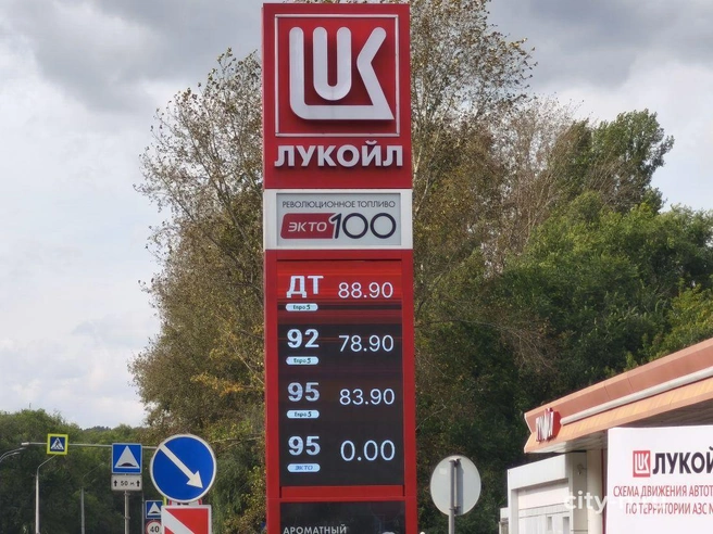 Источник: www.city-n.ru