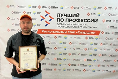 Лучший сварщик определен в Пензенской области