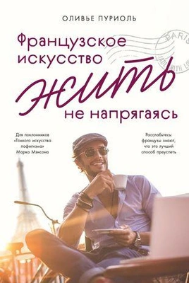  Читайте книгу целиком