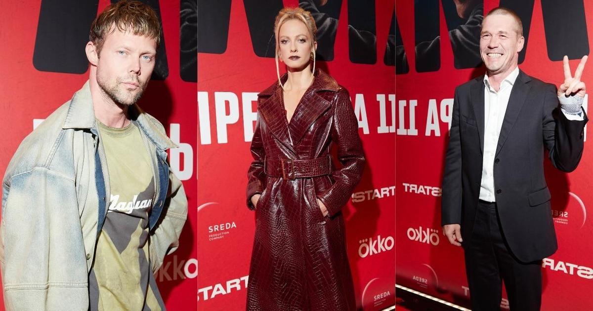 На премьере «Лихие. Глава вторая» Максимова говорила про нищие 90-е, Месхи — про главную женщину своей жизни