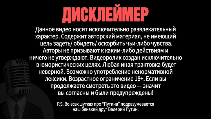 Владимир Соловьев в своем шоу набросился еще на одного стендапера — Алексея Квашонкина