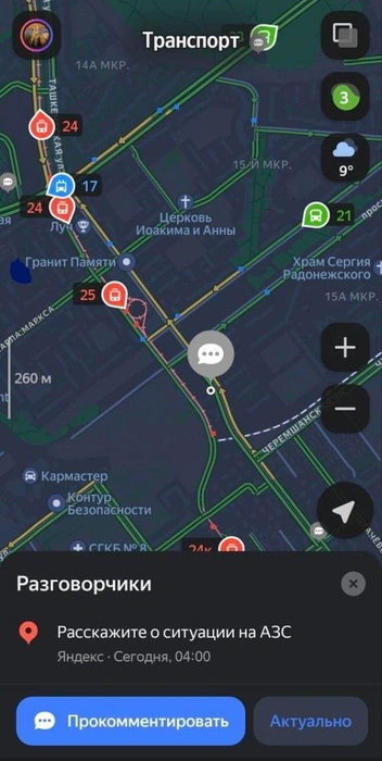 Источник: Yandex.ru / maps