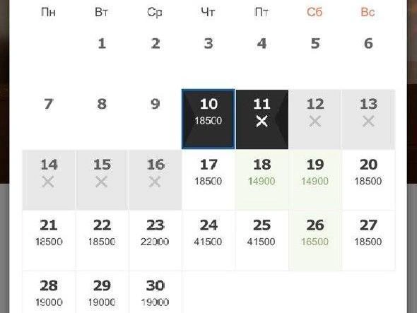 Источник: rg-ekaterinburghotel.ru