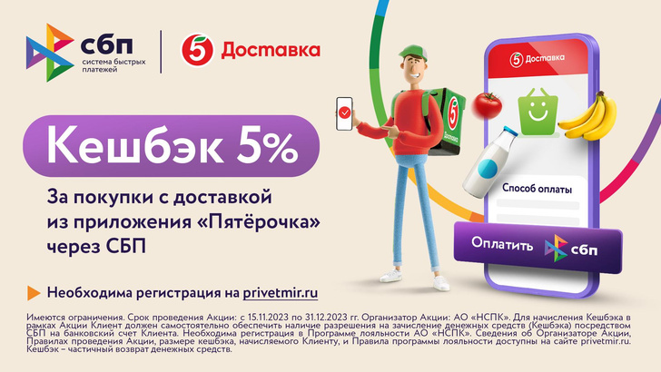 Собираем новогодний стол с выгодой