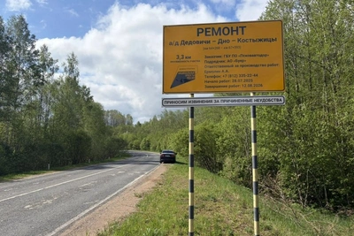 В Дновском районе ремонтируют дорогу Дедовичи - Дно - Костыжицы