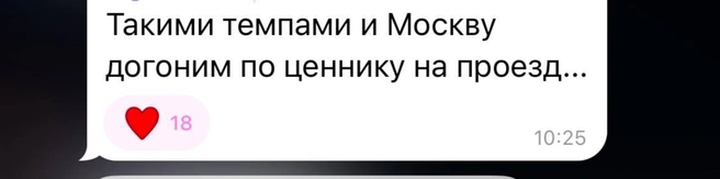 Источник: КазаньДА / T.me