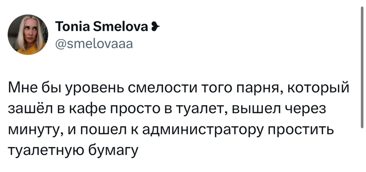 Источник: X (Twitter)