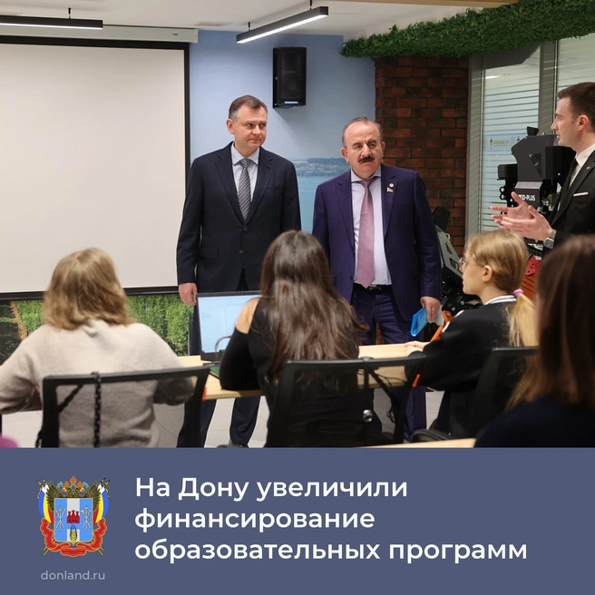 Программы Центра не только развивают профессиональные компетенции, но и формируют сообщество единомышленников | Источник: правительство Ростовской области