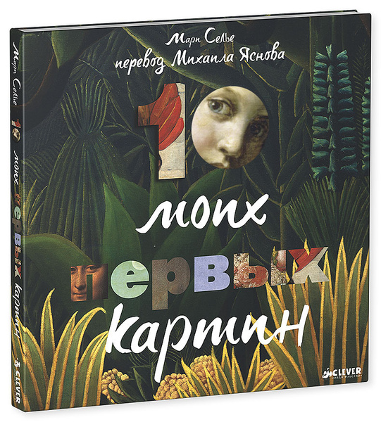 7 книг для творческого развития