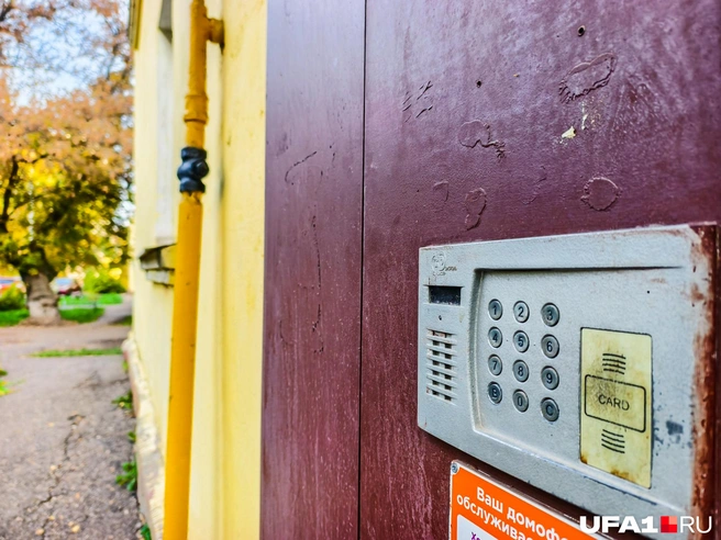 Таких домофонов больше не делают | Источник: Булат Салихов / UFA1.RU