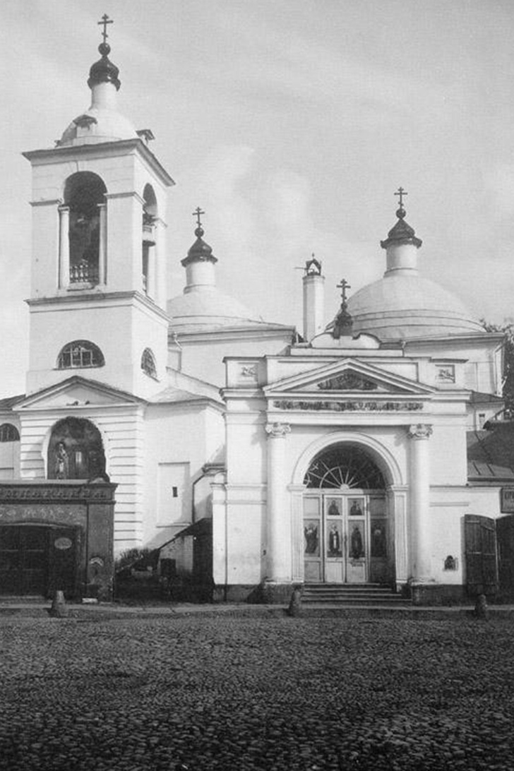 Церковь святого Тихона Амафунтского, разрушенная при строительстве станции "Арбатская".