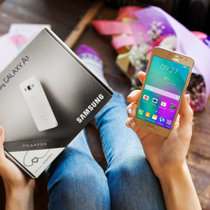 Samsung дарит подарки твоим любимым