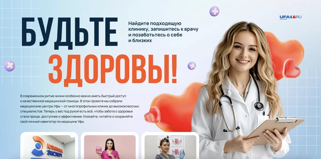 КаталогМы регулярно собираем обзоры самых актуальных товаров и услуг в каждом городе&nbsp;— не пропустите свой выпуск.Пример