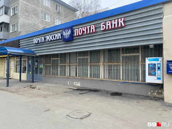 Почтовое отделение на Чернышевского | Источник: Ангелина Суворова / 59.RU
