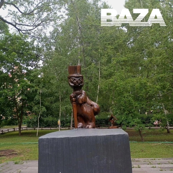 Источник: Baza / Telegram