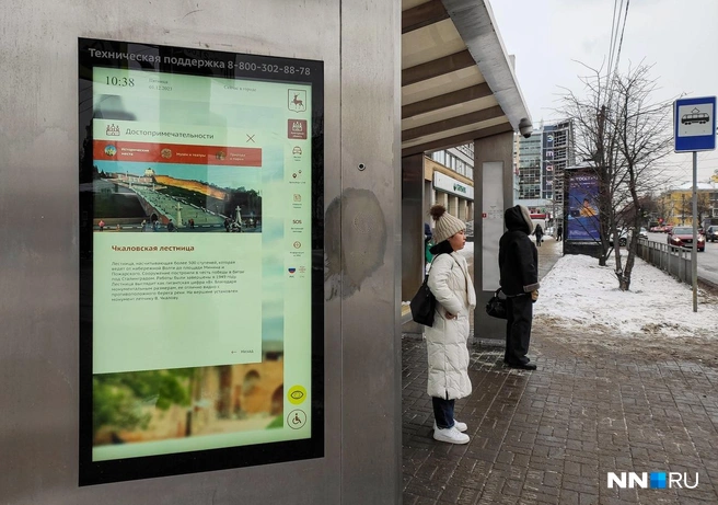 В городе работают сотни умных остановок | Источник: Наталья Бурухина