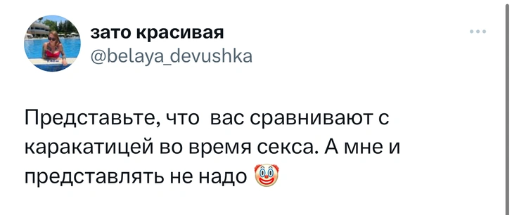 Шутки пятницы и «гриппппп»