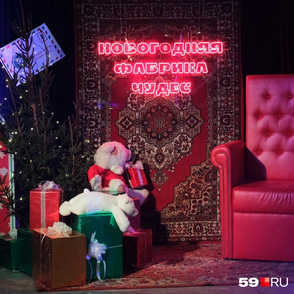 «Бабушкин» ковер и огромное кресло помогут даже самым высоким почувствовать себя совсем малышами | Источник: Тимофей Калмаков / 59.RU