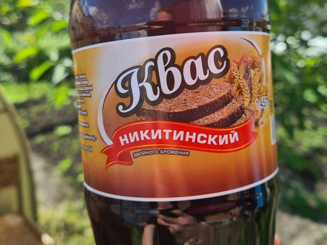 Производитель «Никитинского» отработал год в убыток | Источник: Sergey N / untappd.com
