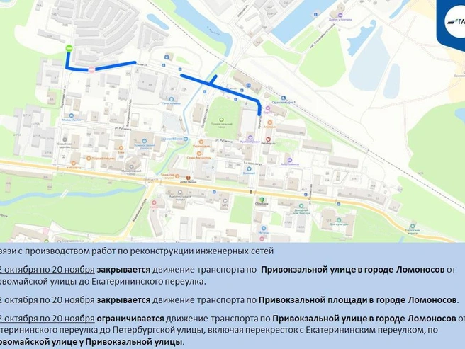 Источник: ГАТИ Петербурга