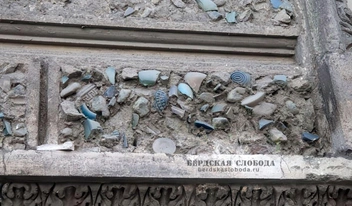 И та самая мозаика | Источник: Портал «Бердская слобода»