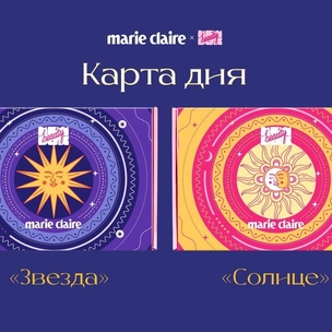 «Карта дня»: что нужно знать о новом дуэте боксов Marie Claire x NewBeautyBox