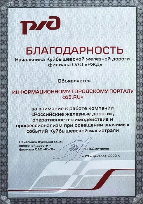 Источник: Редакция сайта